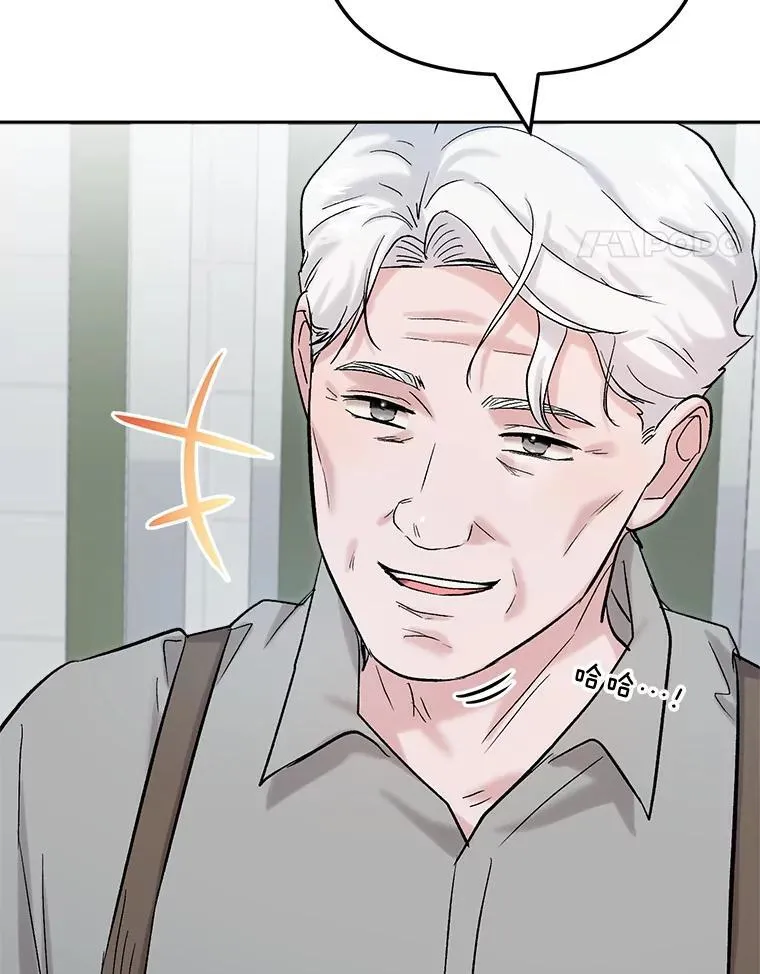 88.隐瞒病情76