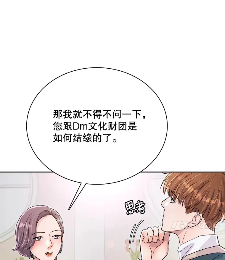 53.真正的重逢6