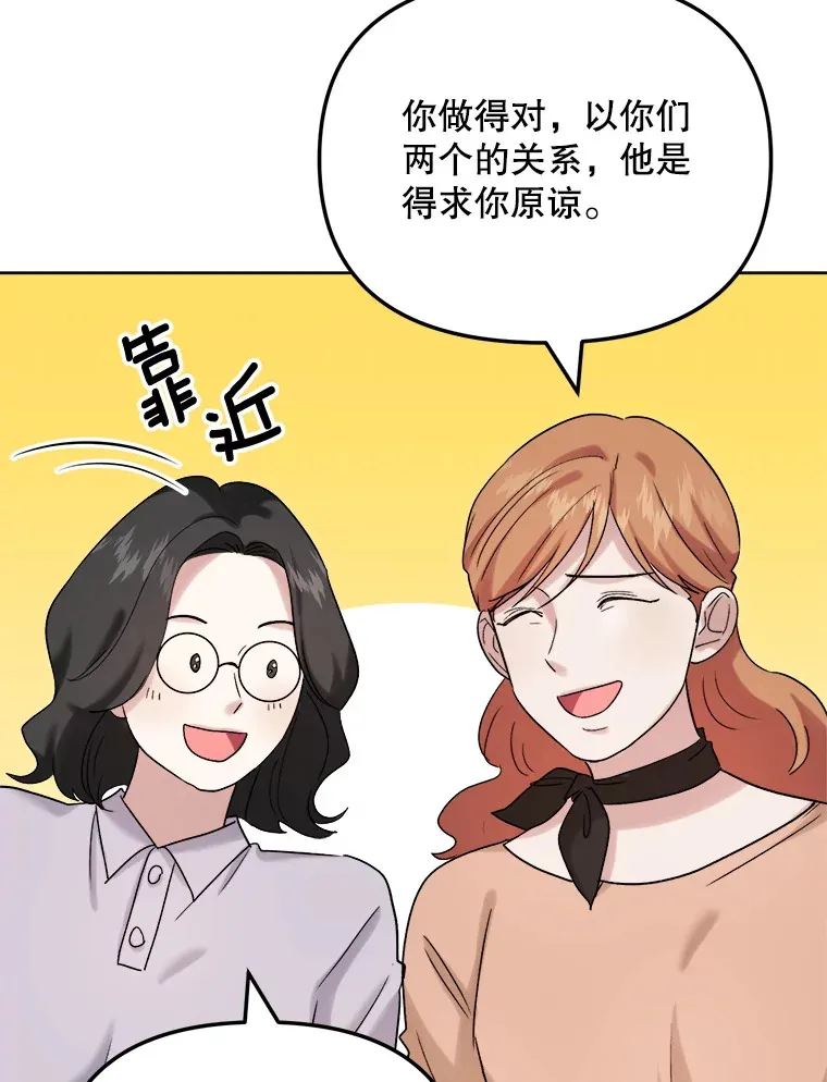 71.恋爱的想法9