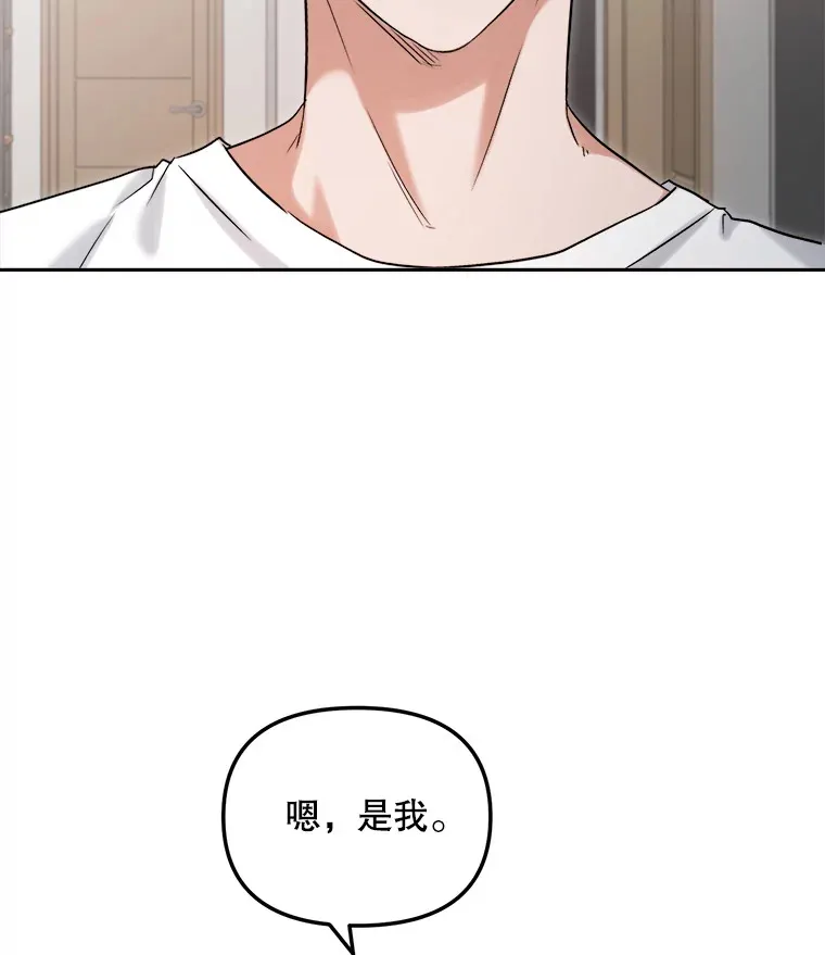 75.由美的加入85