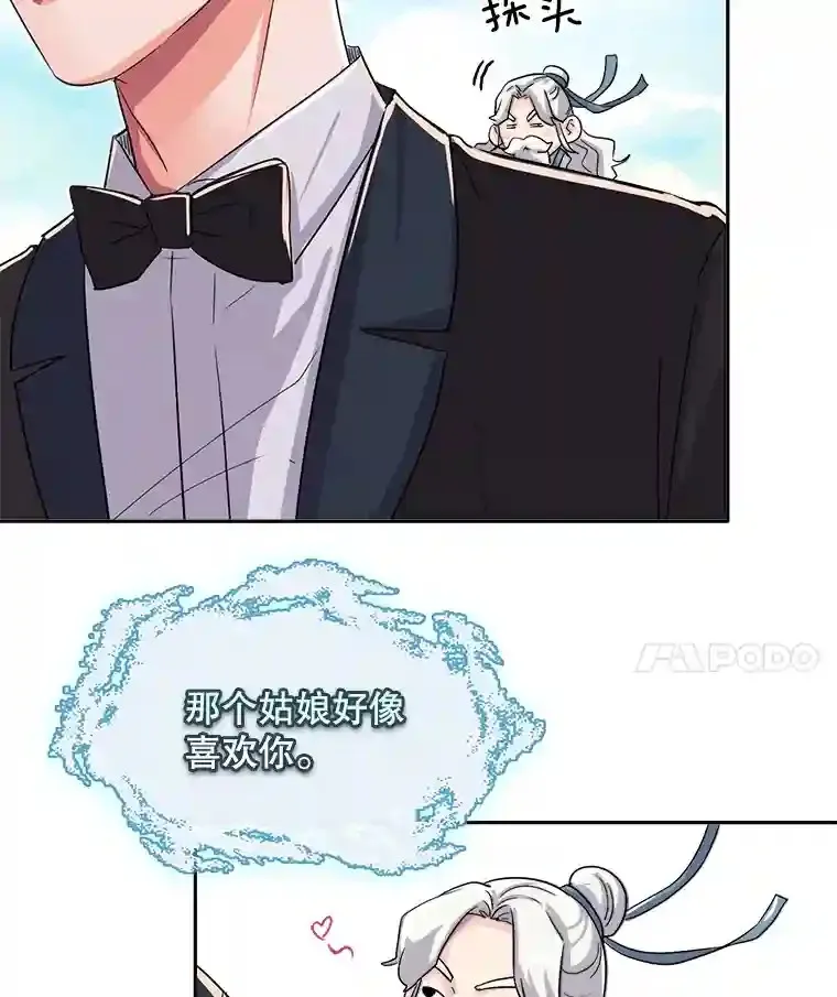 42.粉红色气氛108