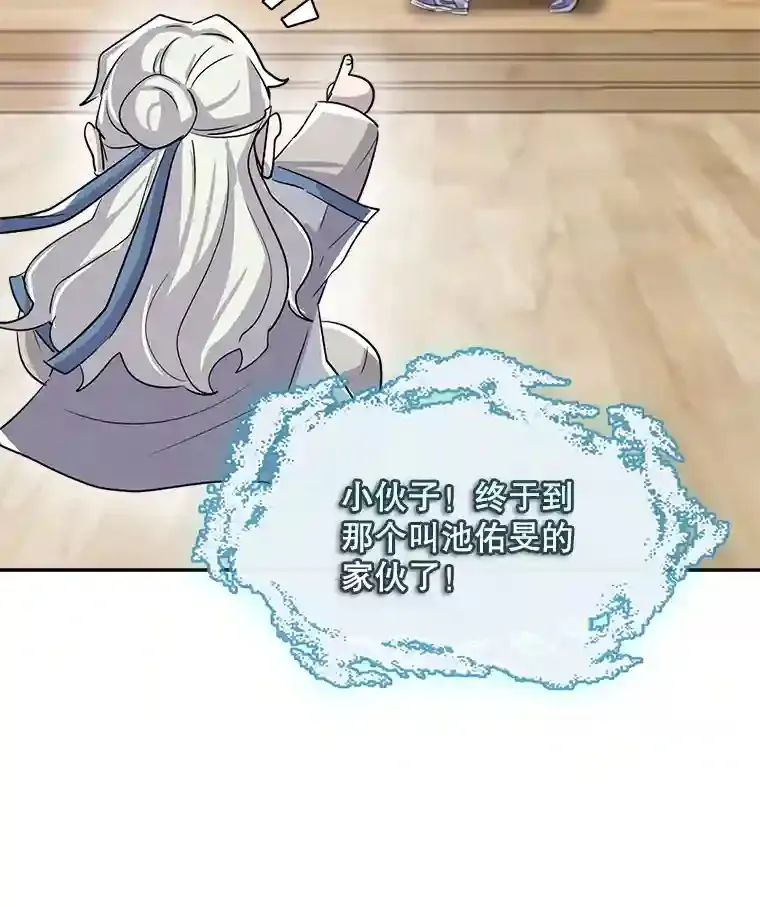 45.帮助佑旻122