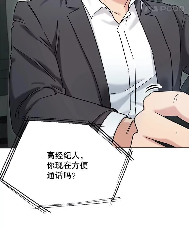 83.由美的机会14