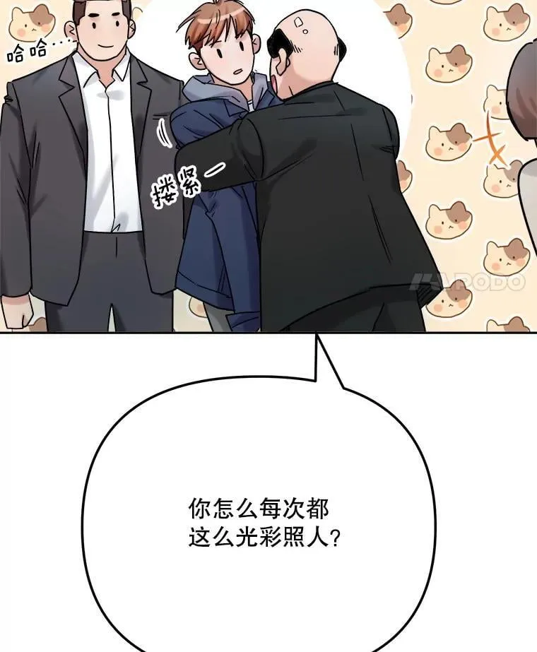 81.A国之行的反响130