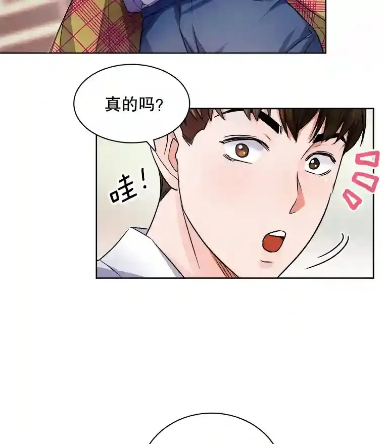 3.改变自己29