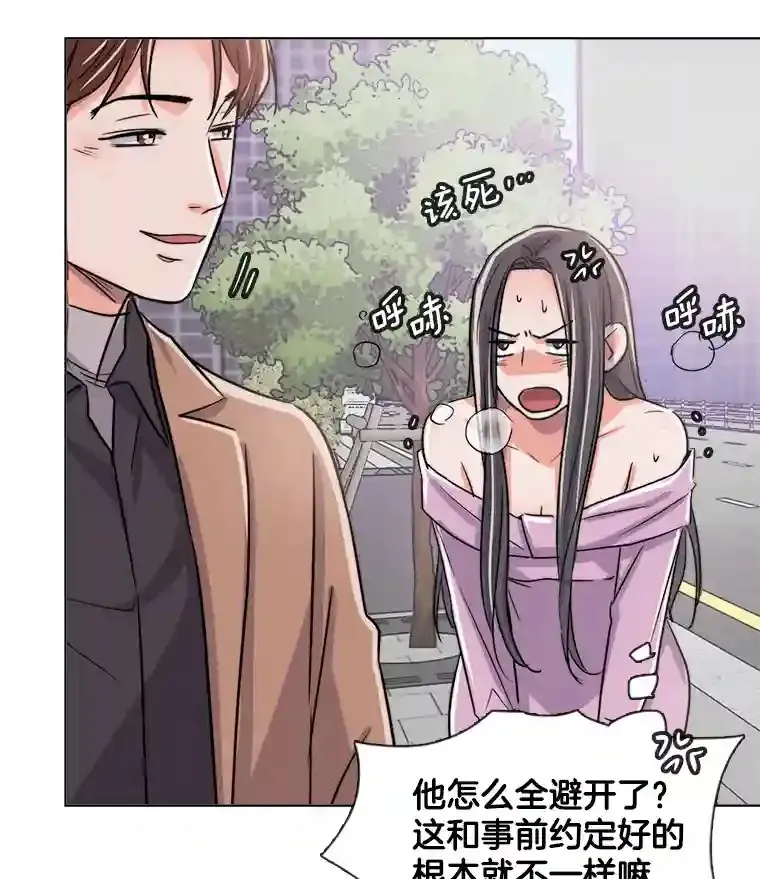 38.意外的才能119