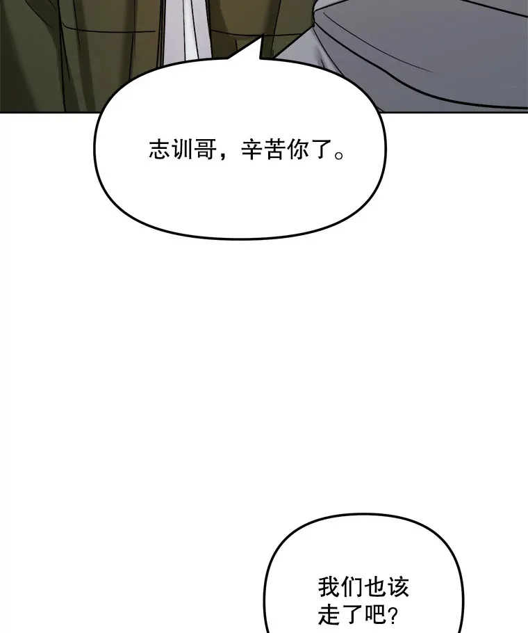 71.恋爱的想法62