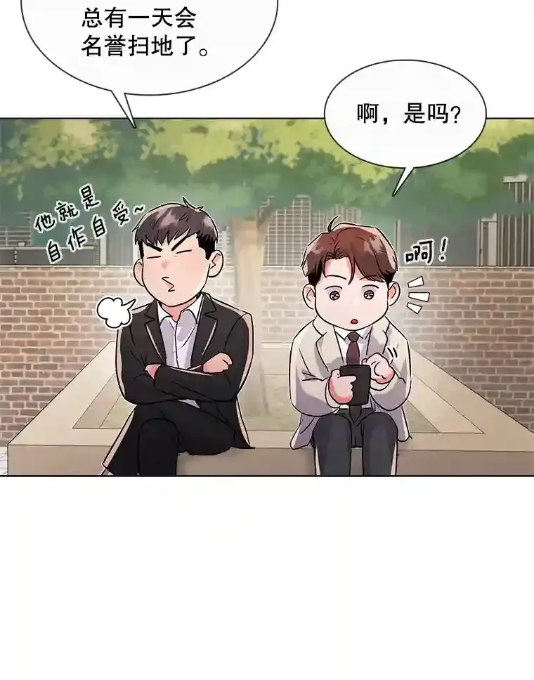37.恶评34