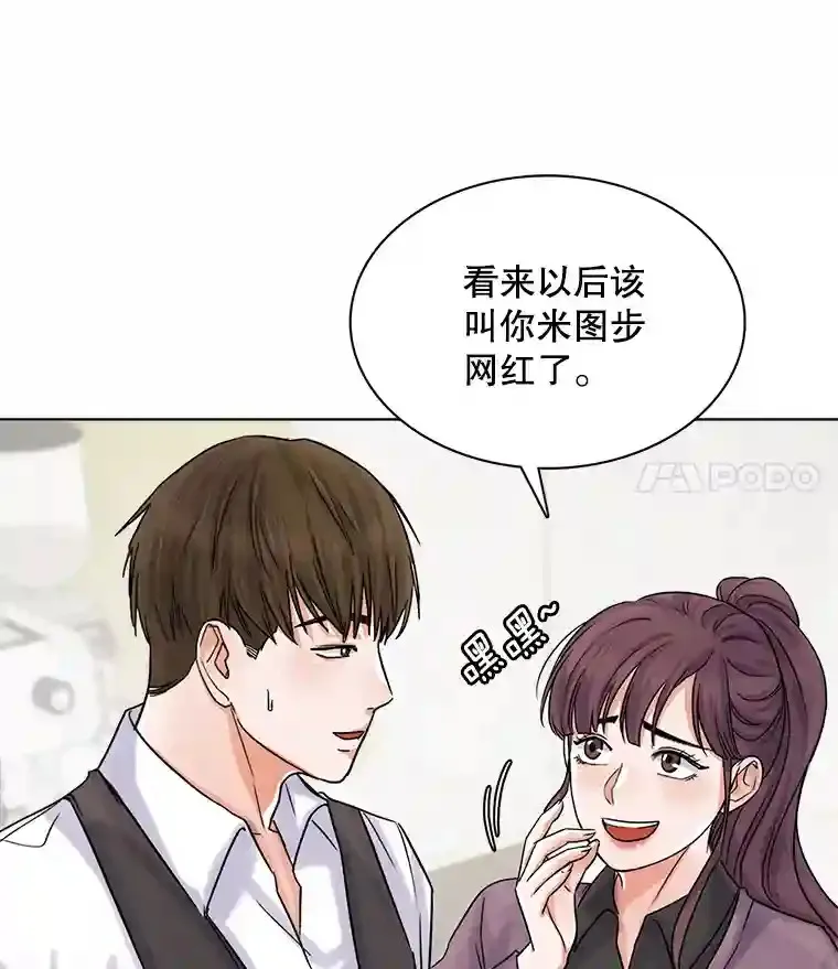 11.街头公演20