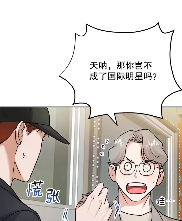 78.海外之行85
