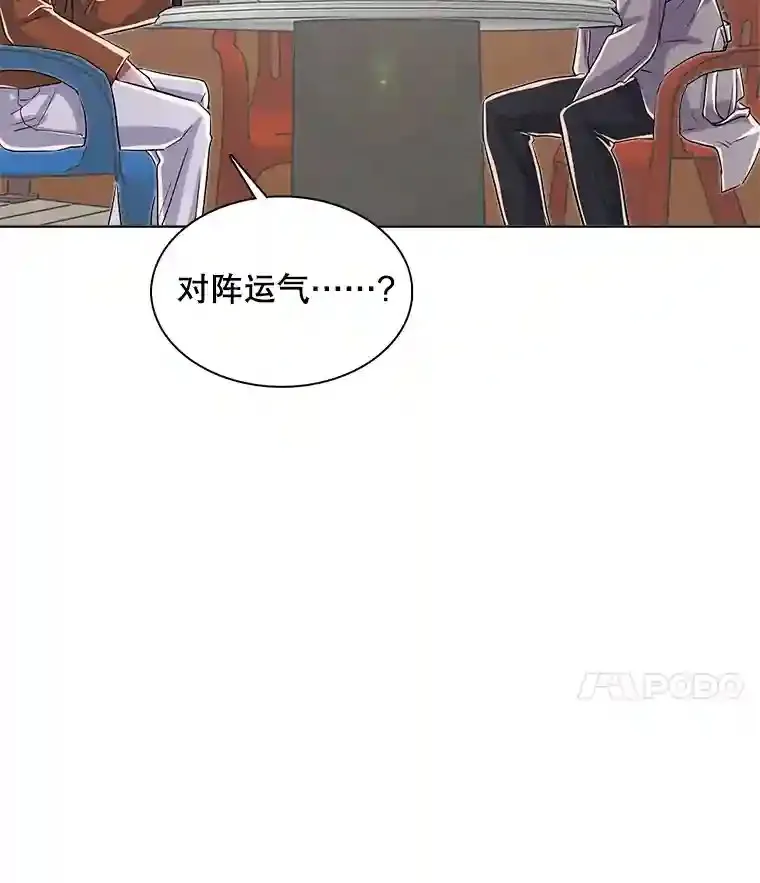 35.谈心78