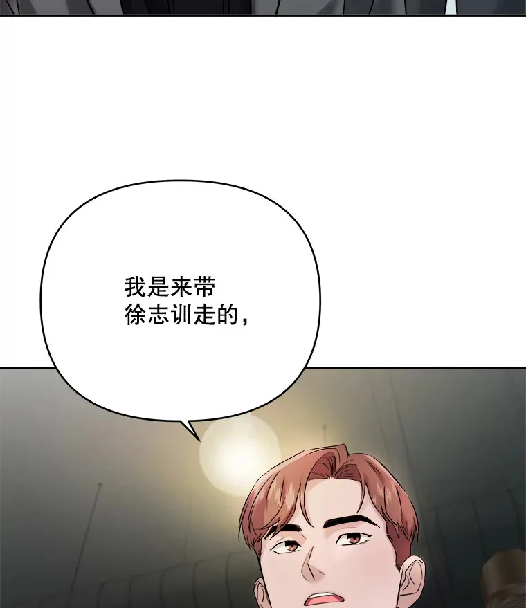 66.杀青之后55