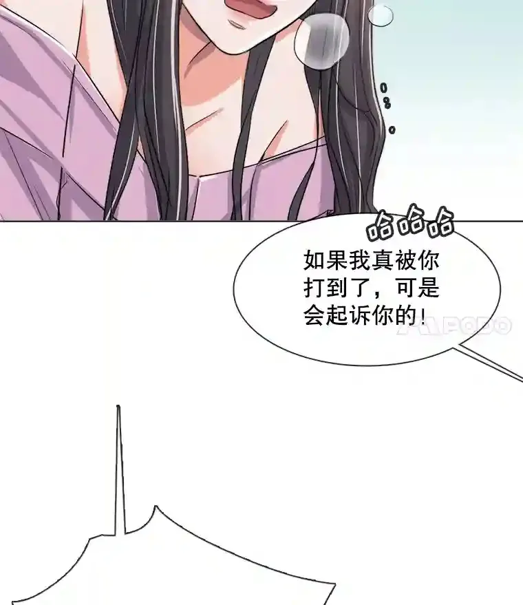 38.意外的才能117
