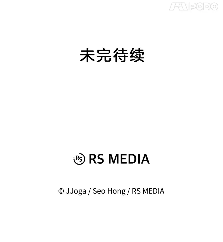 77.偶遇任忠时136