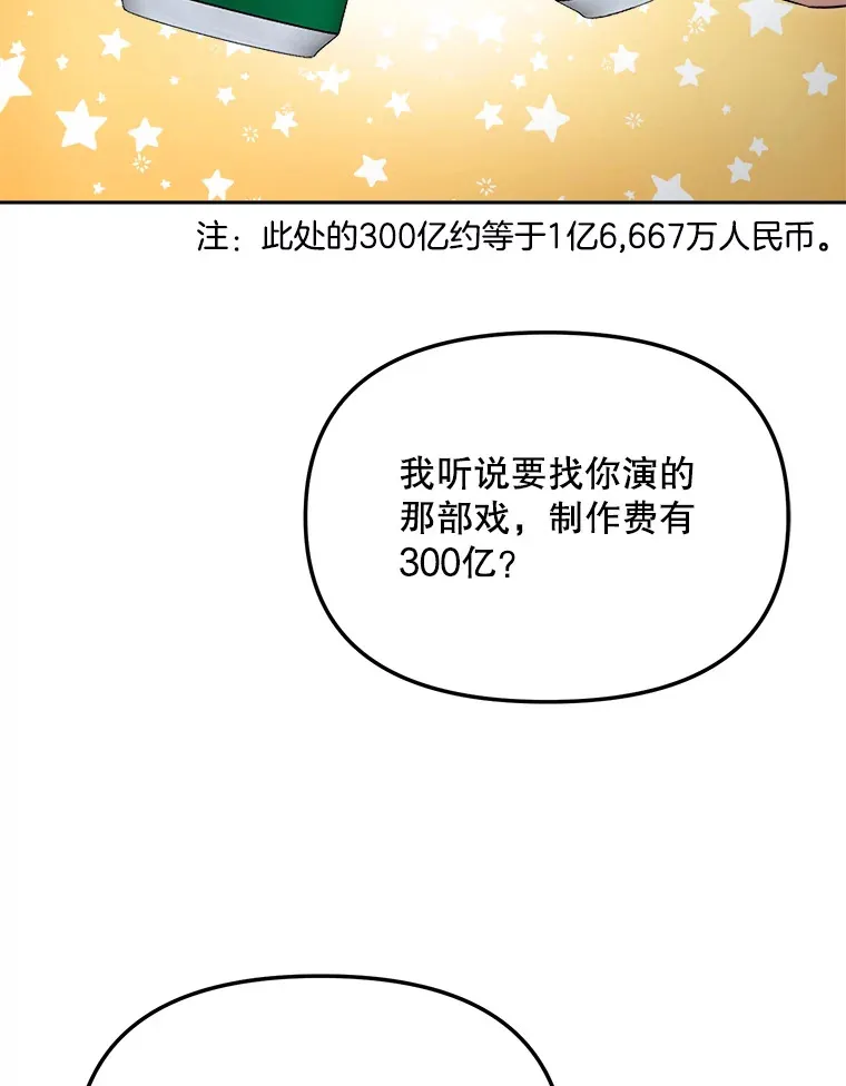 75.由美的加入152
