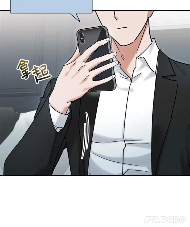 97.尹彩媛的私心118
