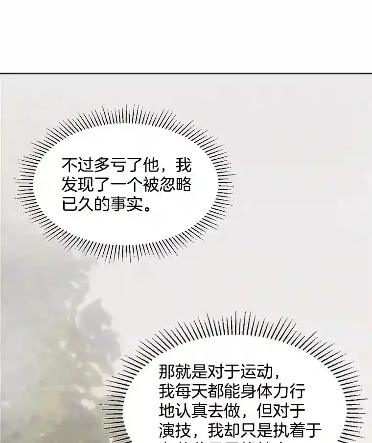 6.观看话剧31