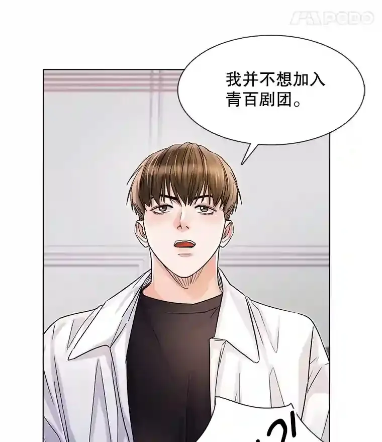10.仁雅的另一面68
