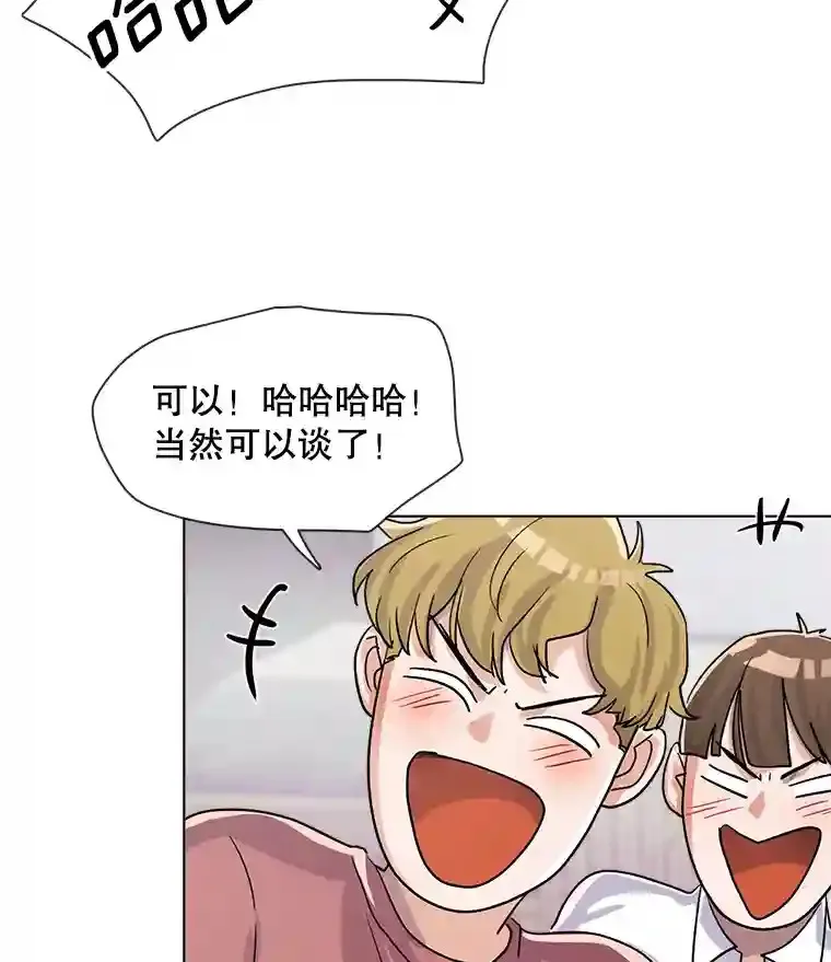 13.发现端倪35