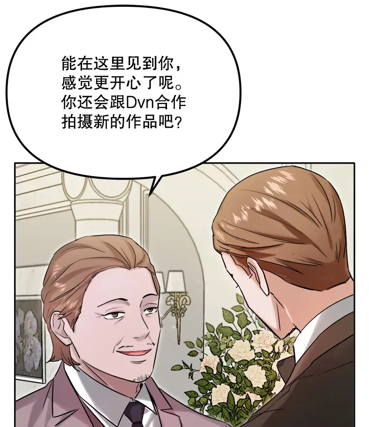 60.生日派对37
