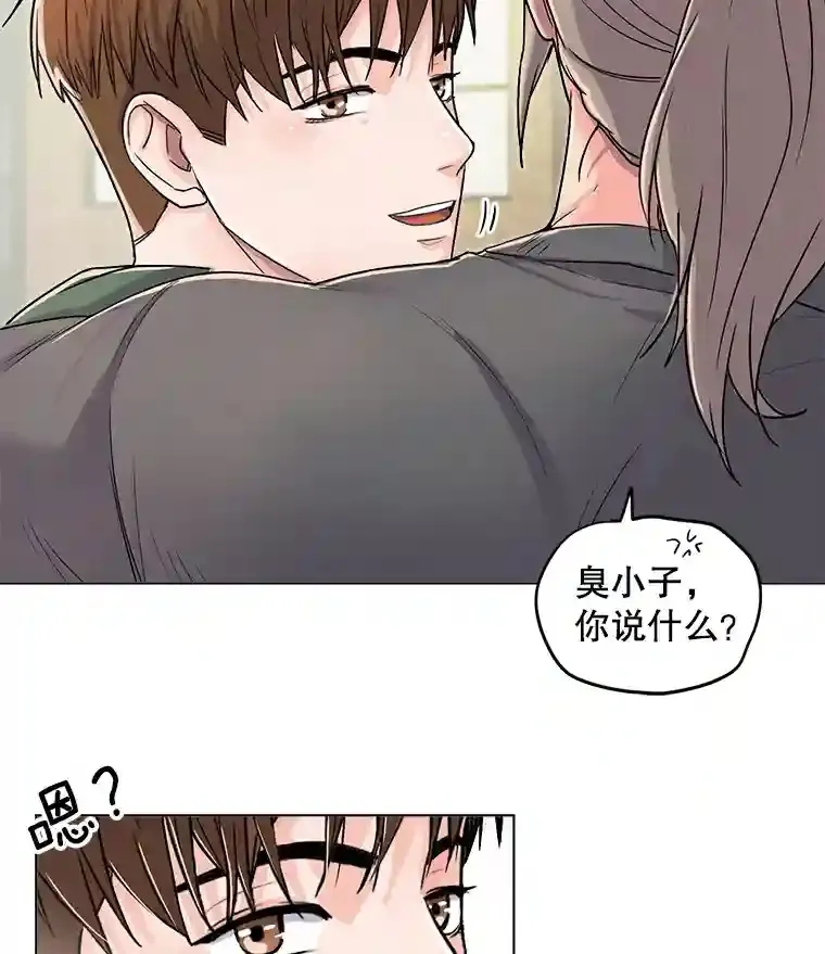 23.修改剧本20