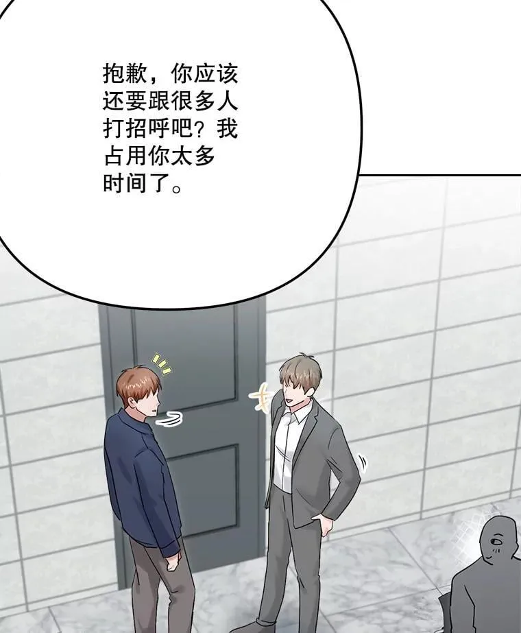 85.剧本围读14