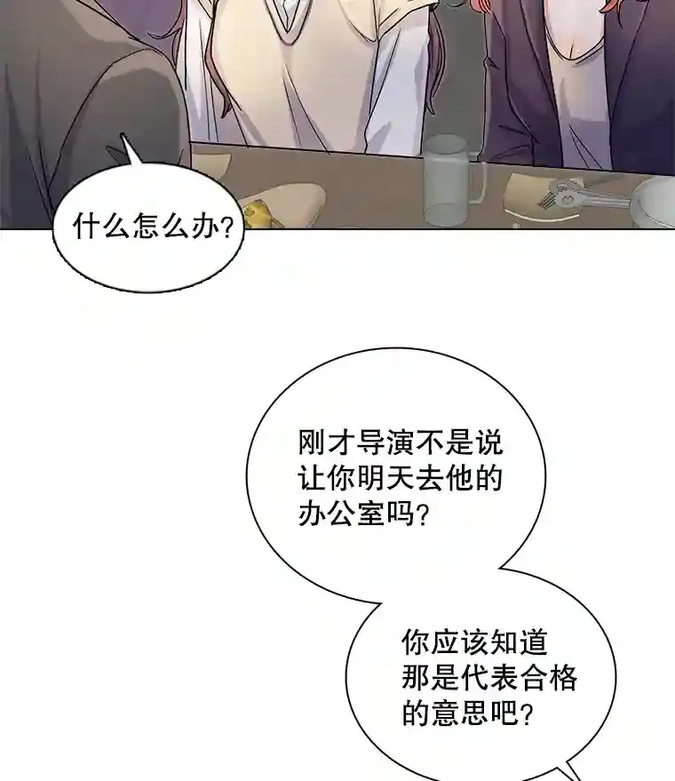 10.仁雅的另一面35