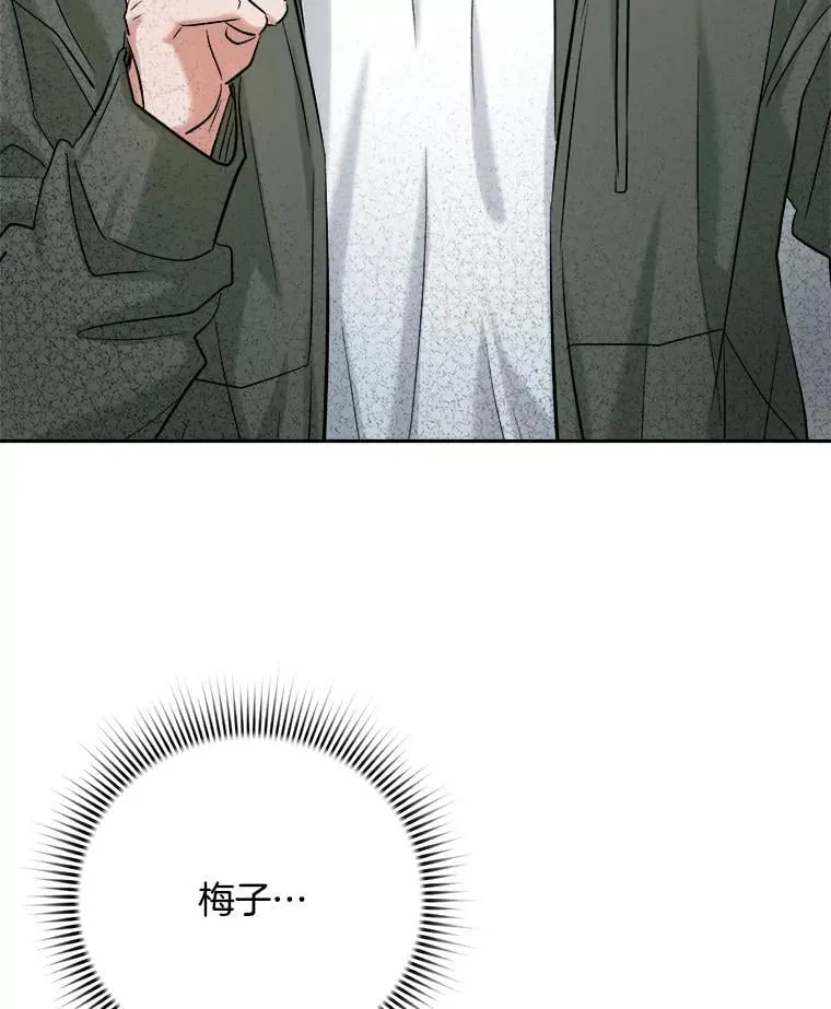 84.与由美对戏57