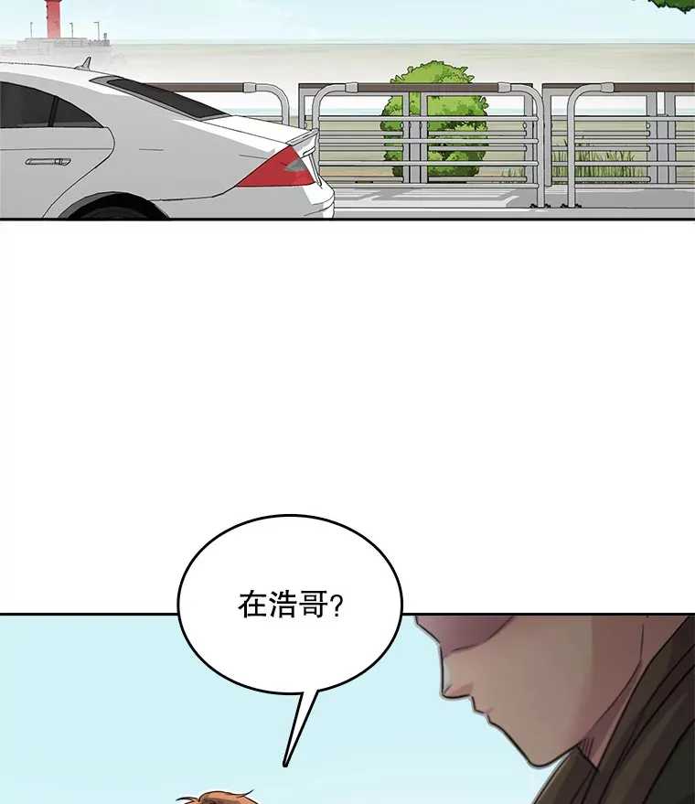 51.不祥的预感87