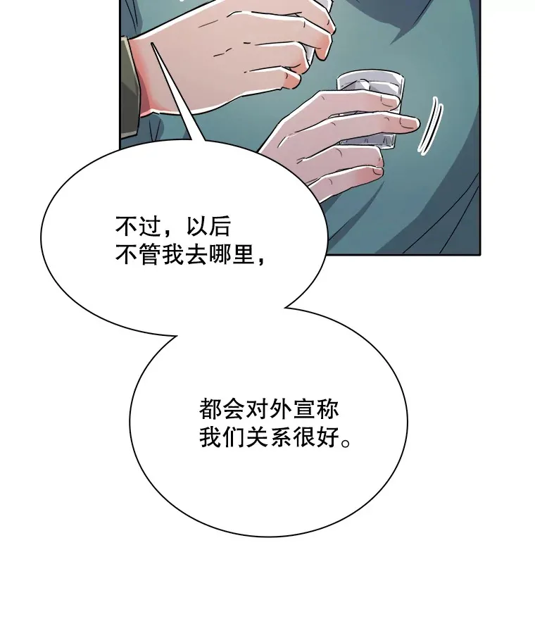 58.综艺“首秀”（3）71