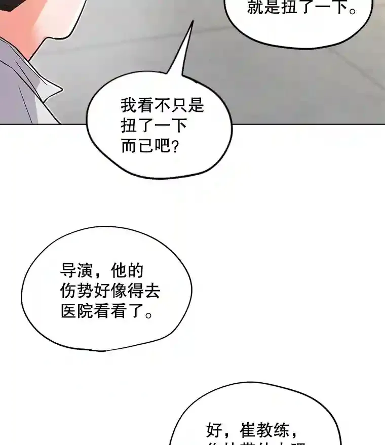 21.遇见韩世彬87