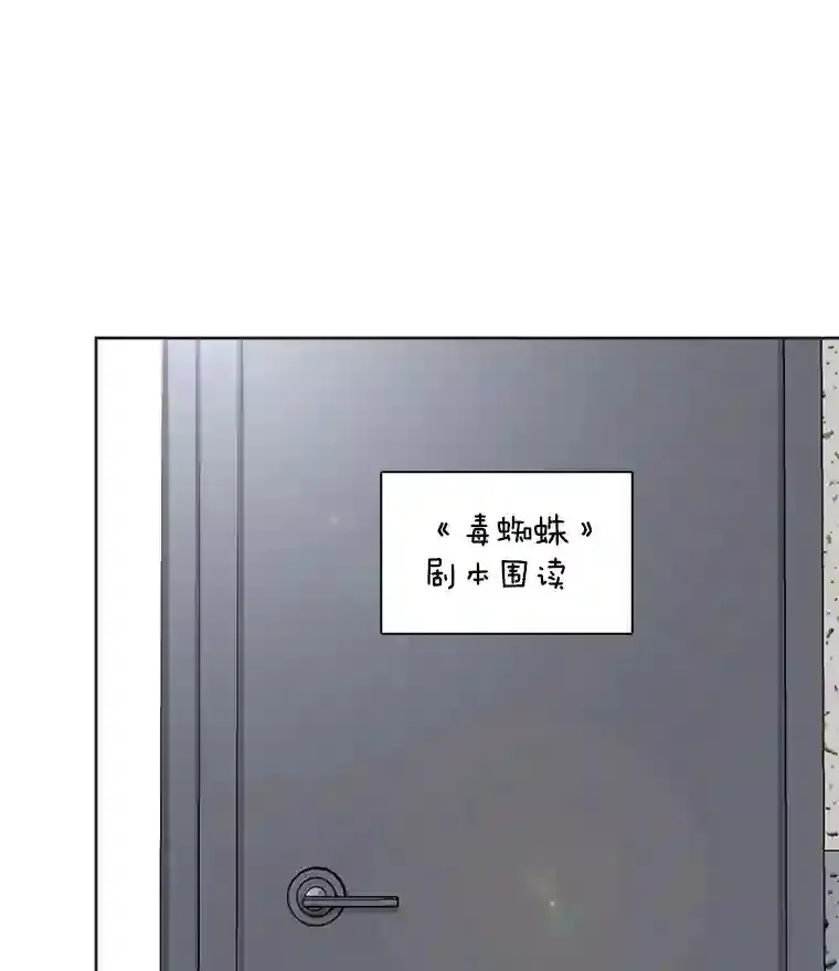 25.围读剧本65