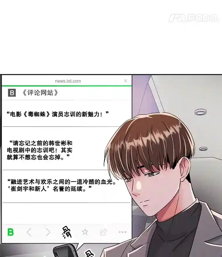 44.投资难题61