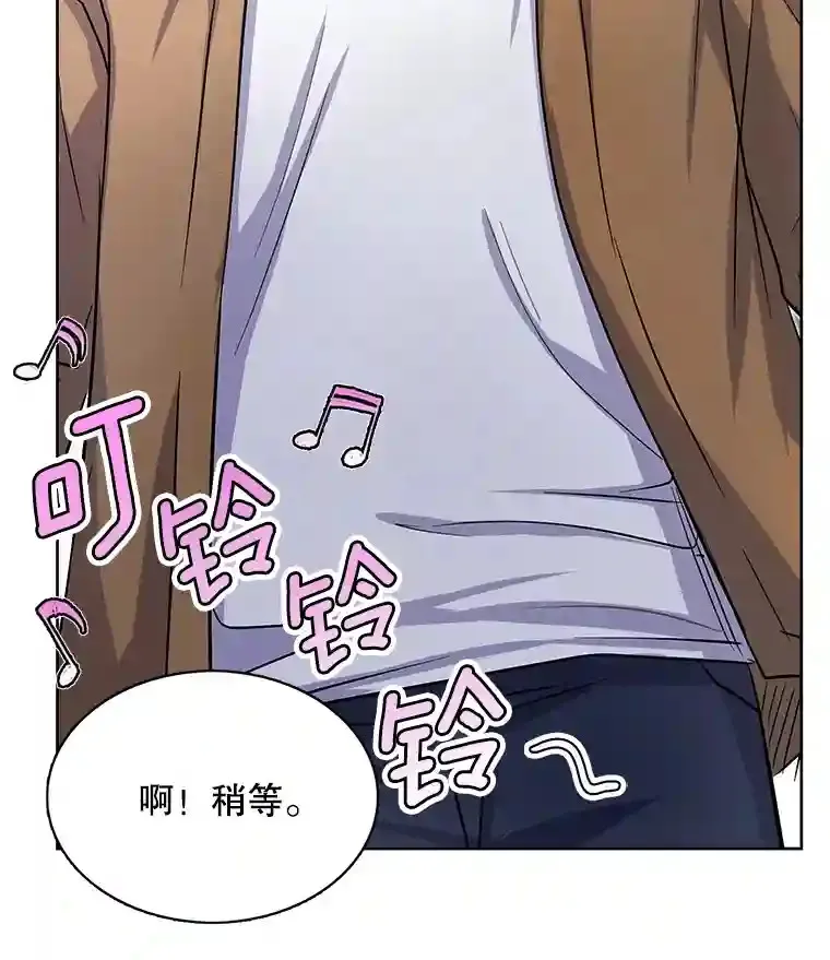 3.改变自己97