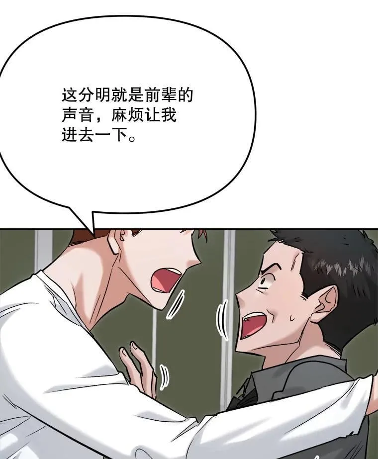 88.隐瞒病情28