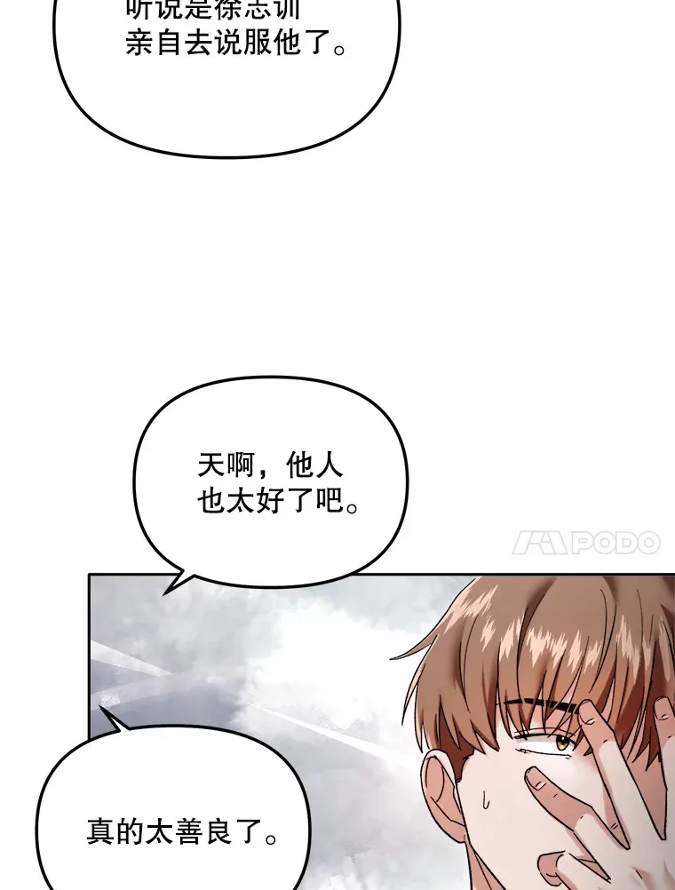 64.说服高远71