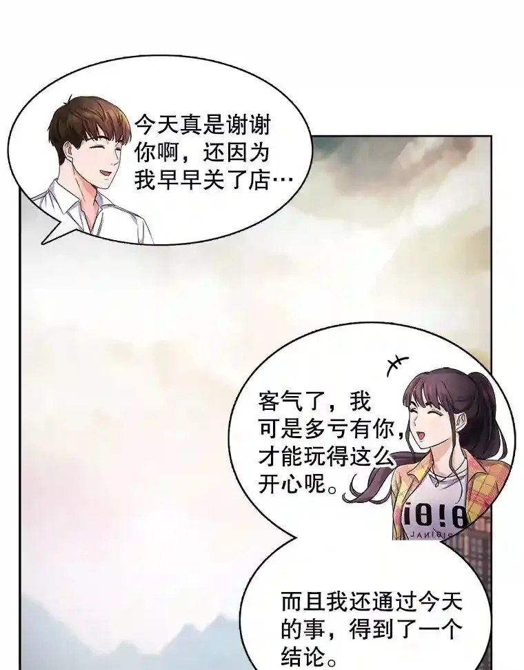 3.改变自己20