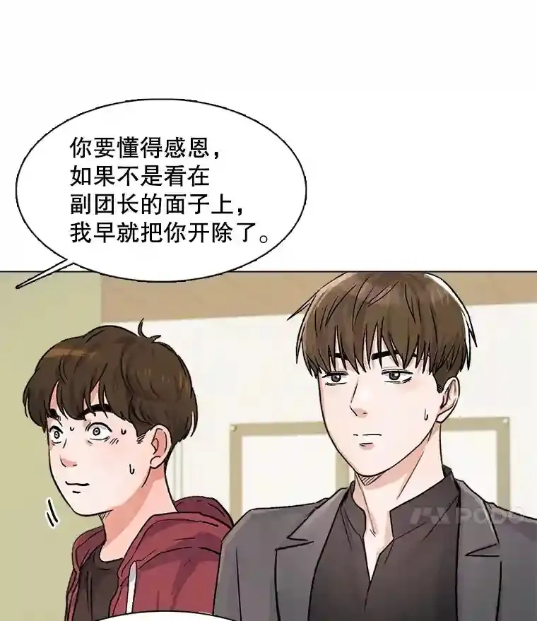 8.二次试镜62