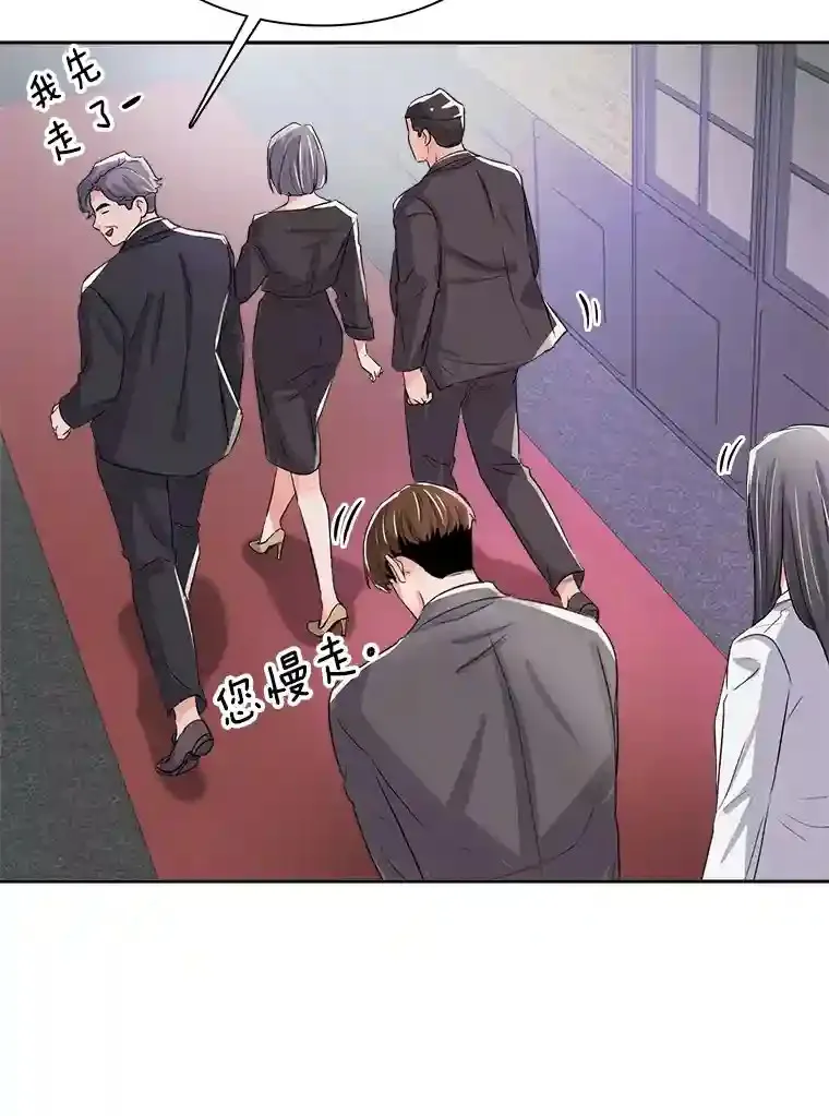 44.投资难题56