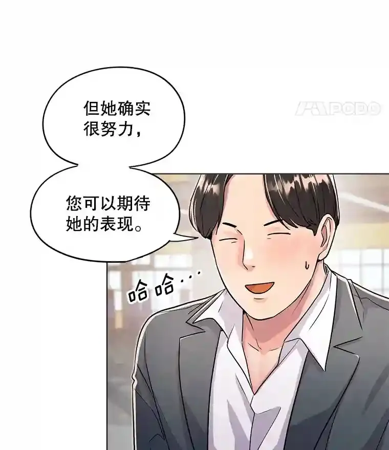 21.遇见韩世彬55