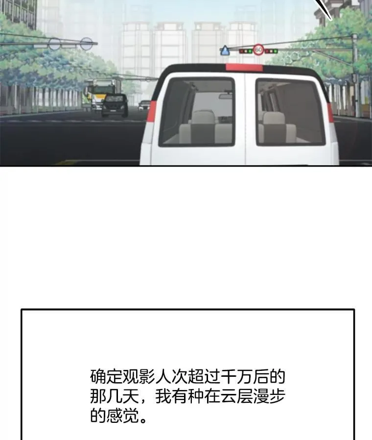 96.和导演见面42