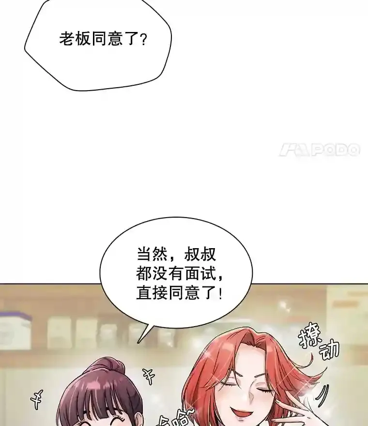 16.参加试镜7