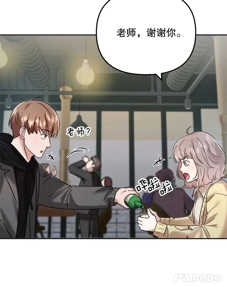 66.杀青之后47