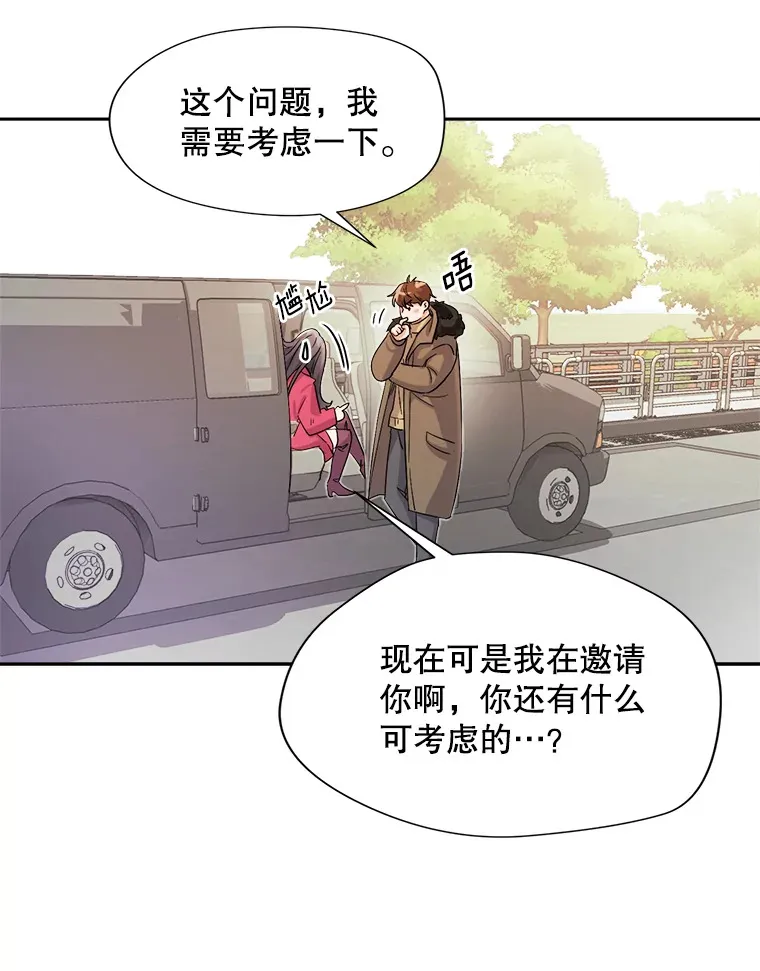 50.我的人生才刚刚开始13