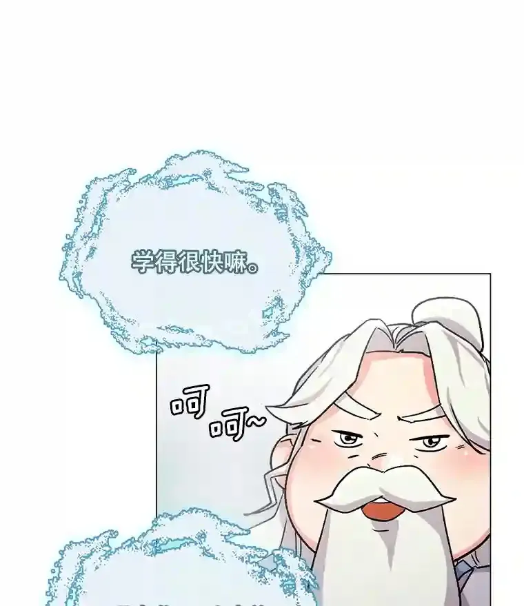 19.初学武术80