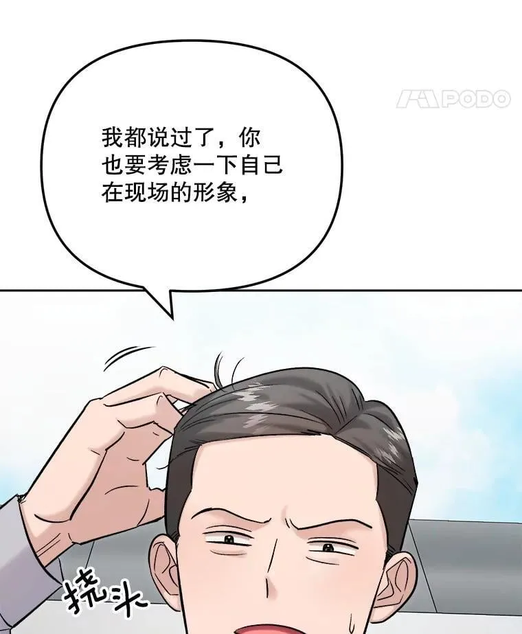 87.任冬天的心思10