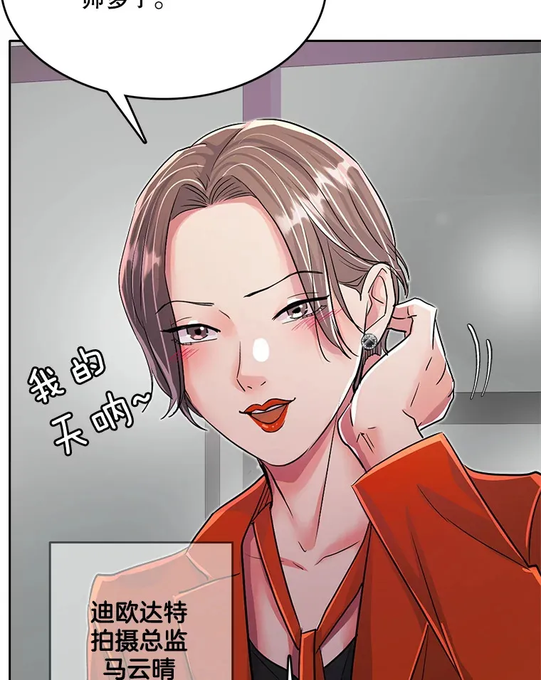 54.道歉113