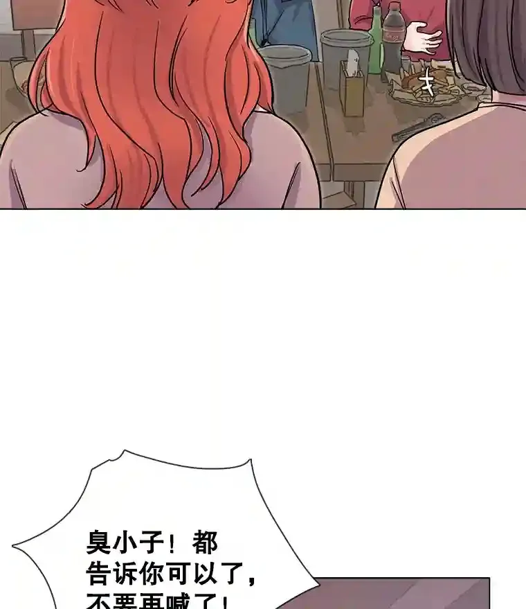 13.发现端倪39