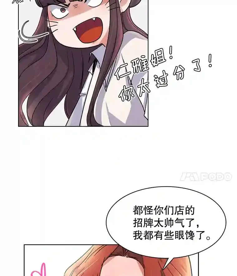 7.出糗的演员3