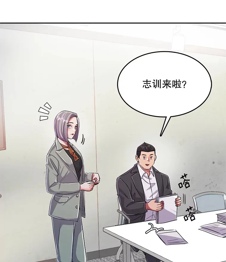 52.造声势13